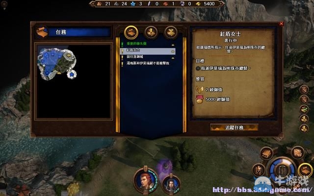 《魔法門之英雄無敵7》圖文流程攻略大全