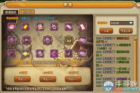 《RO仙境物語》尋寶系統(tǒng)玩法介紹
