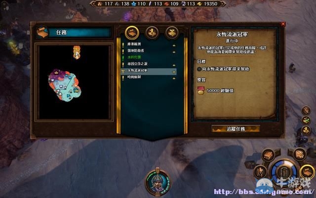 《魔法門之英雄無敵7》圖文流程攻略大全