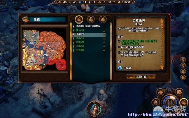 《魔法門之英雄無敵7》圖文流程攻略大全