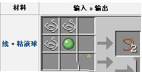 《我的世界》拴繩使用方法