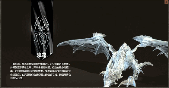《魔法門之英雄無敵7》高級物種動態(tài)圖鑒一覽