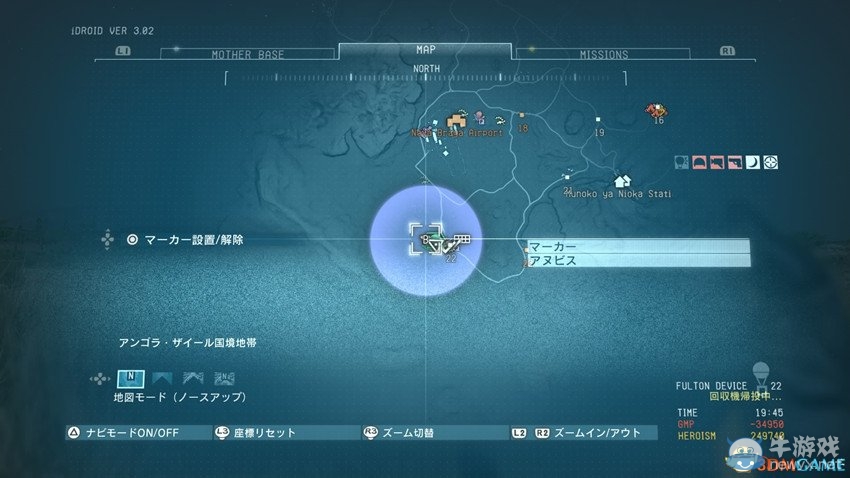 《合金裝備5：幻痛》富爾頓蟲洞回收系統開發玩法詳解