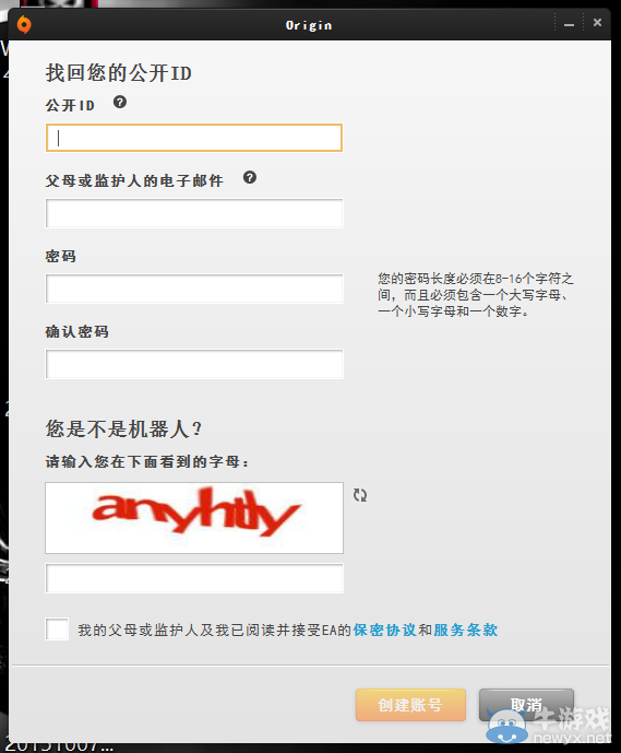 《星球大戰(zhàn)：前線》Beta測試參與方法