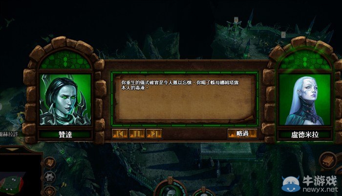 《魔法門之英雄無敵7》墓園族戰(zhàn)役圖文解析