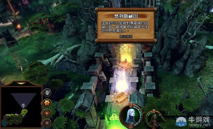 《魔法門之英雄無敵7》墓園族戰(zhàn)役圖文解析