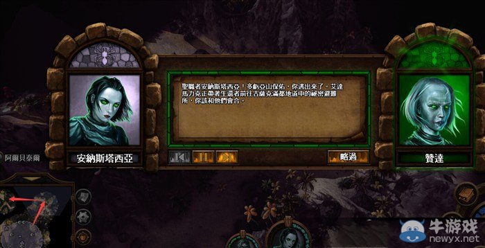 《魔法門之英雄無敵7》墓園族戰(zhàn)役圖文解析