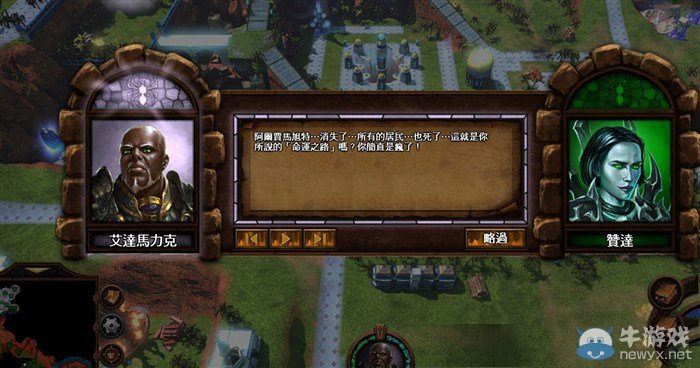 《魔法門之英雄無敵7》墓園族戰(zhàn)役圖文解析