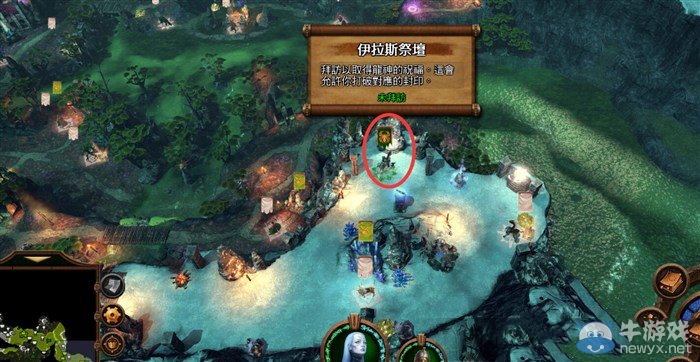 《魔法門之英雄無敵7》墓園族戰(zhàn)役圖文解析