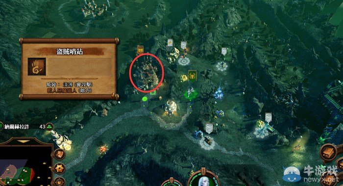《魔法門之英雄無敵7》墓園族戰(zhàn)役圖文解析