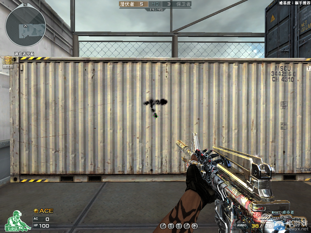 CF10月新版本曝光 “生化-死神”即將登場