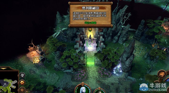 《魔法門之英雄無敵7》墓園族戰(zhàn)役圖文解析