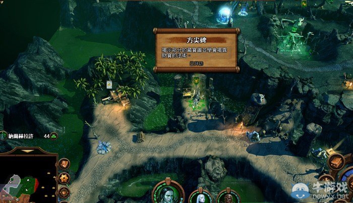 《魔法門之英雄無敵7》墓園族戰(zhàn)役圖文解析