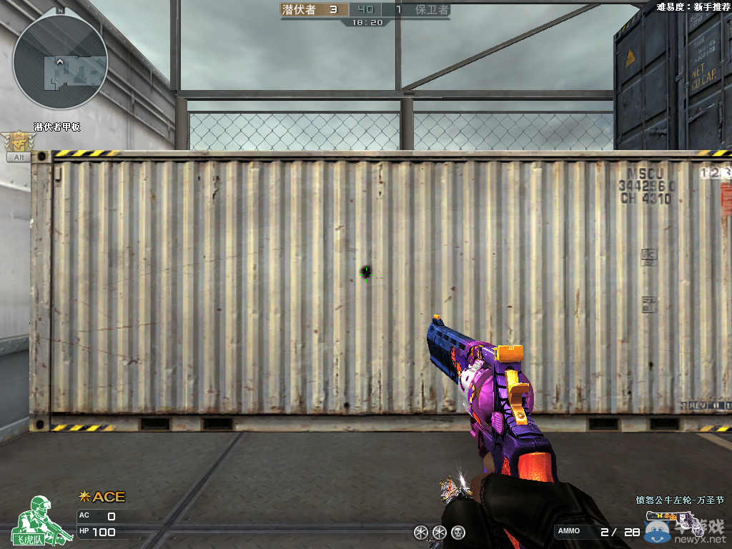 CF10月新版本曝光 “生化-死神”即將登場