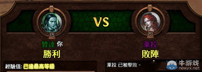 《魔法門之英雄無敵7》墓園族戰(zhàn)役圖文解析