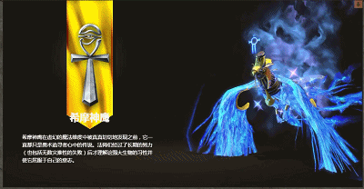 《魔法門之英雄無敵7》高級物種動態(tài)圖鑒一覽