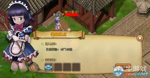 《RO仙境物語》菲揚(yáng)泡點(diǎn)作用介紹