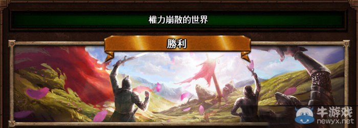 《魔法門之英雄無敵7》墓園族戰(zhàn)役圖文解析