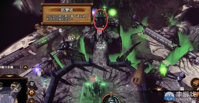 《魔法門之英雄無敵7》墓園族戰(zhàn)役圖文解析