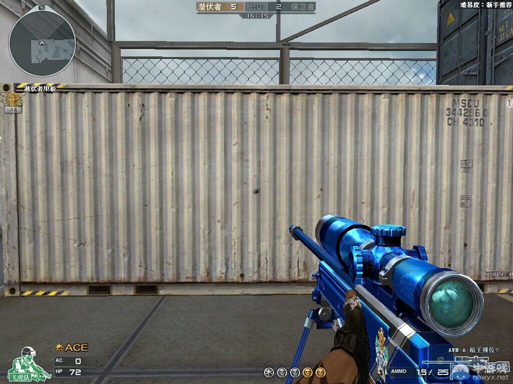 CF10月新版本曝光 “生化-死神”即將登場