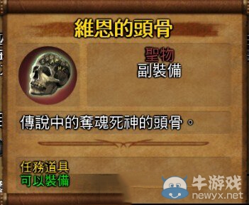 《魔法門之英雄無敵7》墓園族戰(zhàn)役圖文解析