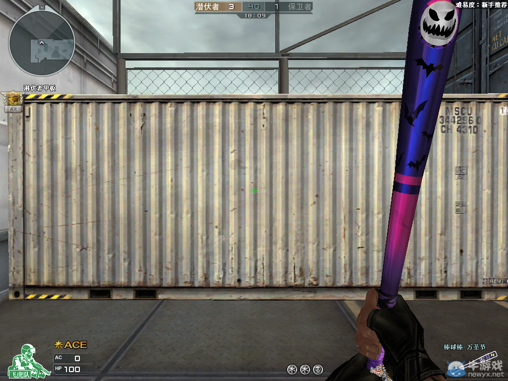 CF10月新版本曝光 “生化-死神”即將登場