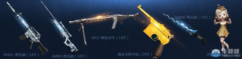 CFPL S7決賽活動 簽到8天抽“永久王者之心”