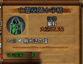 《魔法門之英雄無敵7》墓園族戰(zhàn)役圖文解析