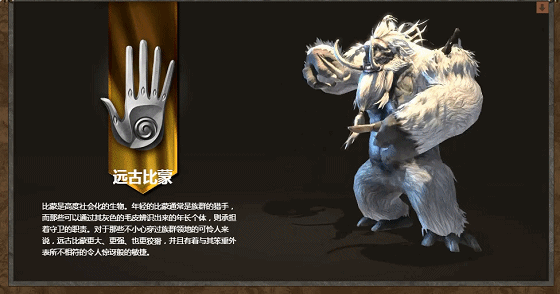《魔法門之英雄無敵7》高級物種動態(tài)圖鑒一覽
