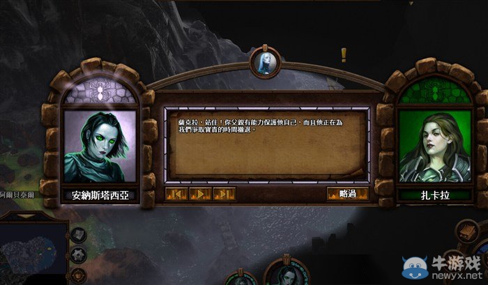 《魔法門之英雄無敵7》墓園族戰(zhàn)役圖文解析