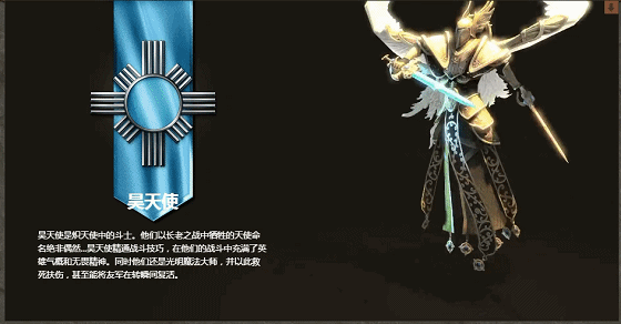《魔法門之英雄無敵7》高級物種動態(tài)圖鑒一覽