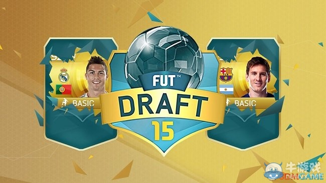 《FIFA 16》關于征召模式的獎勵