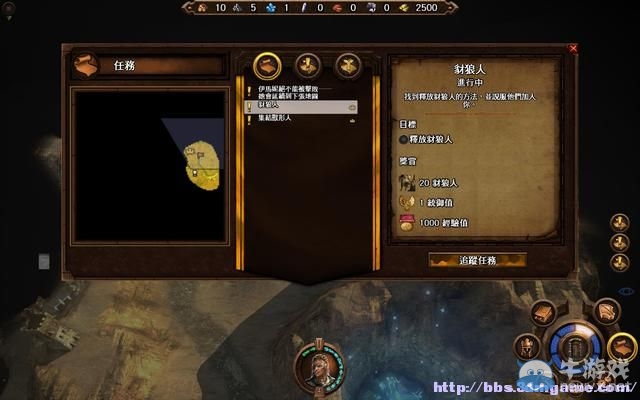 《魔法門之英雄無敵7》圖文流程攻略大全