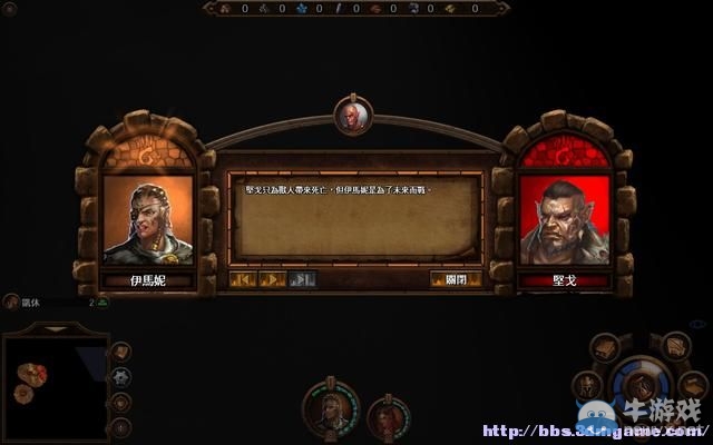 《魔法門之英雄無敵7》圖文流程攻略大全