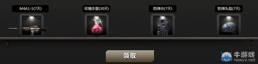 CF10月心悅俱樂部特權活動