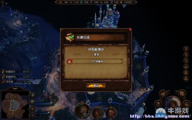 《魔法門之英雄無敵7》圖文流程攻略大全