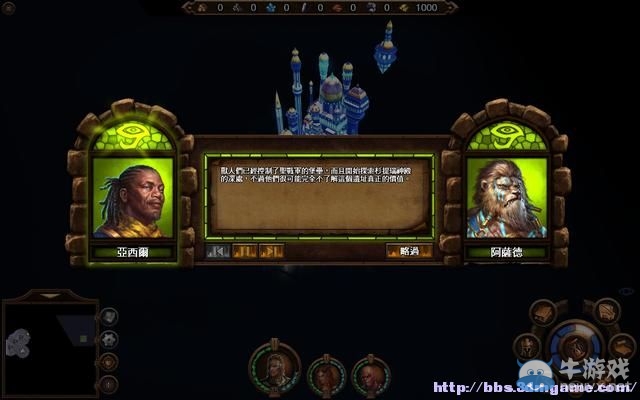 《魔法門之英雄無敵7》圖文流程攻略大全
