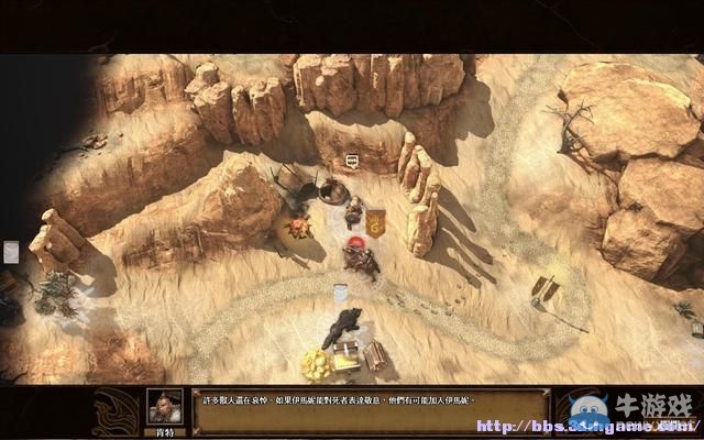 《魔法門之英雄無敵7》圖文流程攻略大全