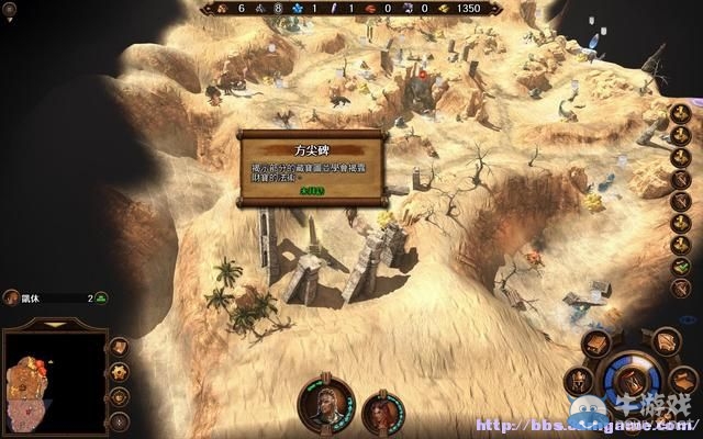 《魔法門之英雄無(wú)敵7》圖文流程攻略大全