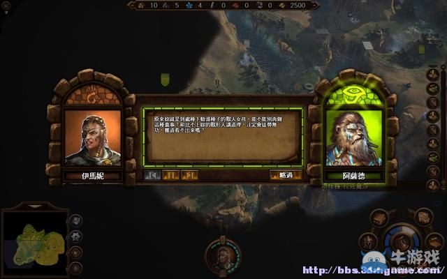 《魔法門(mén)之英雄無(wú)敵7》圖文流程攻略大全
