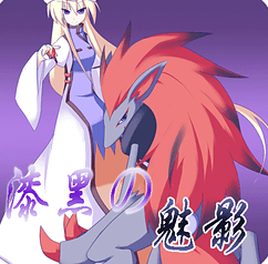 《口袋妖怪漆黑的魅影》5.0全流程圖文攻略