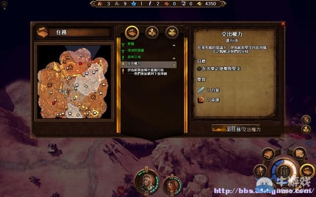 《魔法門之英雄無敵7》圖文流程攻略大全