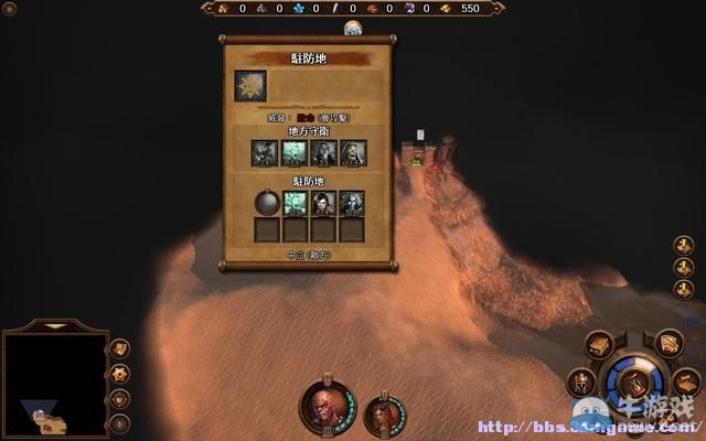 《魔法門之英雄無(wú)敵7》圖文流程攻略大全