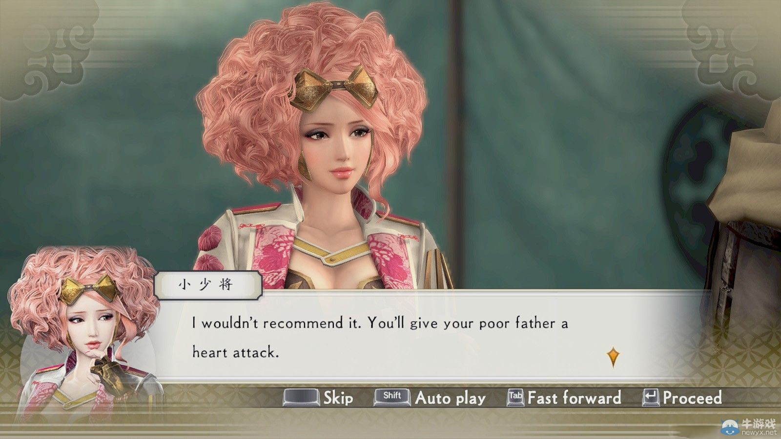 《戰(zhàn)國(guó)無雙4-2》自創(chuàng)武將取中文名字方法