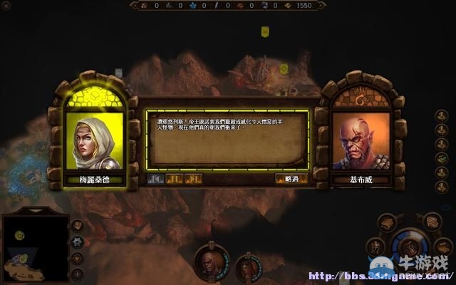 《魔法門之英雄無(wú)敵7》圖文流程攻略大全