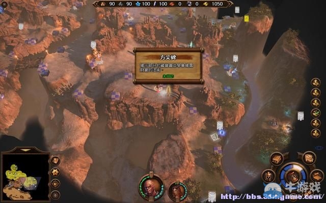 《魔法門之英雄無敵7》圖文流程攻略大全