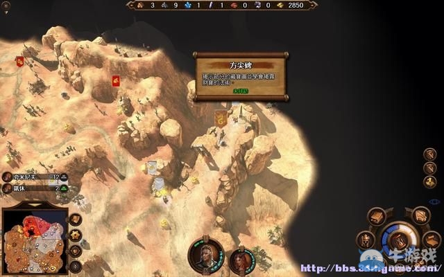《魔法門之英雄無(wú)敵7》圖文流程攻略大全