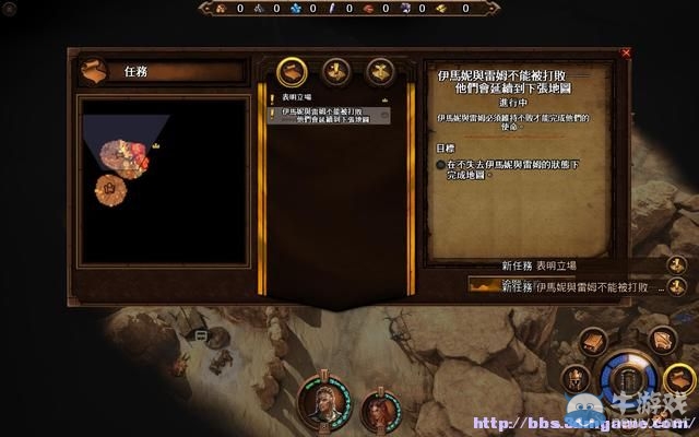 《魔法門之英雄無敵7》圖文流程攻略大全
