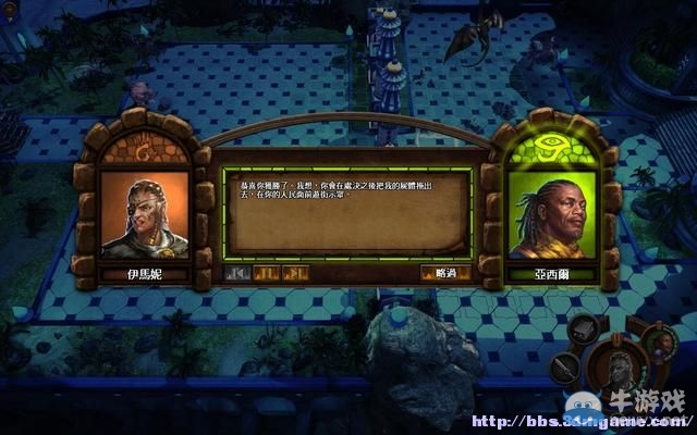《魔法門之英雄無敵7》圖文流程攻略大全