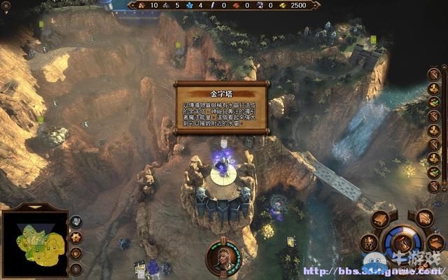 《魔法門之英雄無敵7》圖文流程攻略大全